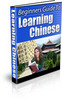 Thumbnail Learning Chinese Thumbnail Learning Chinese